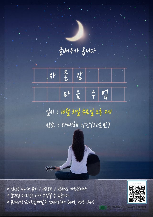 http://math.ulsan.ac.kr/upload/cheditor/math/1771/20181030103707_rvshcaqa.jpg