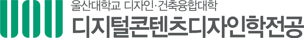 울산대학교