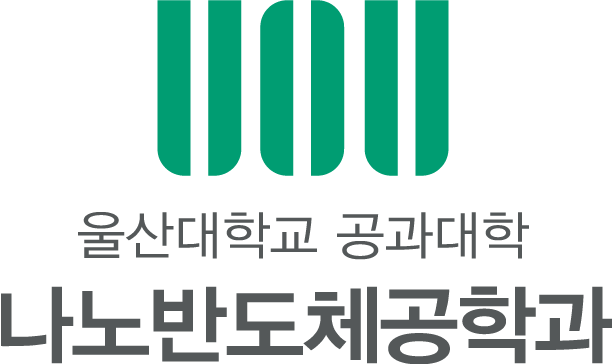 울산대학교