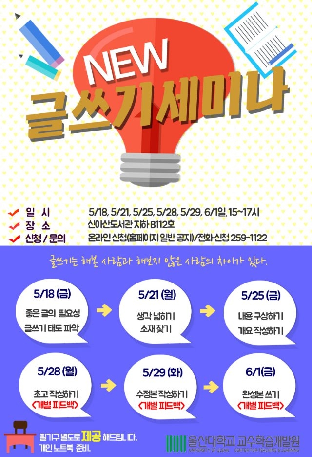 글쓰기 세미나 2018-1.jpg