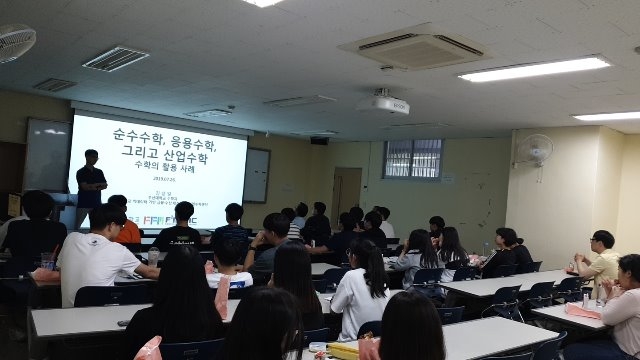 대중강연 사진 (1).jpg