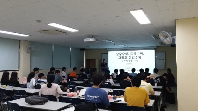 대중강연 사진 (3).jpg