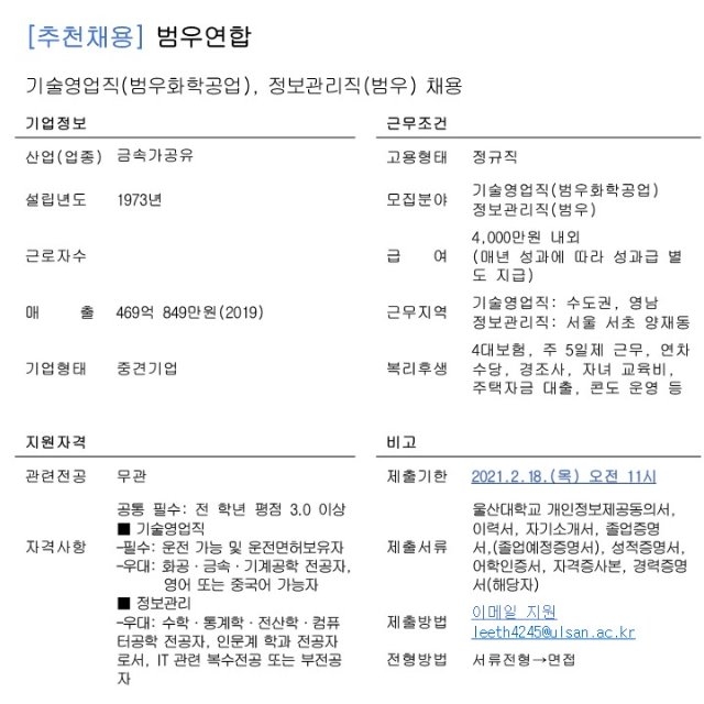 범우연합_수학우대.jpg